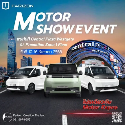 Motor Expo 2026 से पहले की तैयारी: व्यवसाय के लिए इलेक्ट्रिक वैन खरीदने की चेकलिस्ट